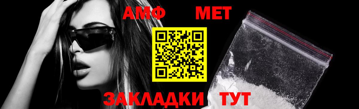 Красный Сулин  АМФ 98%  АМФЕТАМИН  Вход с VPN 