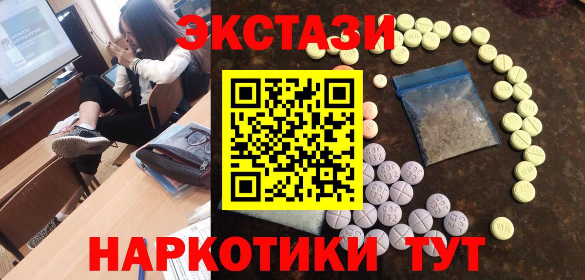 Ecstasy louis Vuitton Красный Сулин