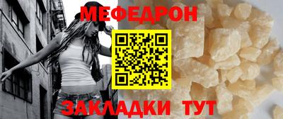 соль ск Кинель