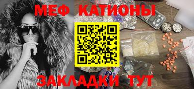 соль ск Кинель