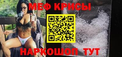 гидра Кингисепп