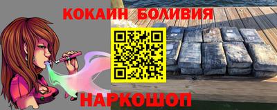 соль ск Кинель