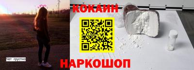 гидра Кингисепп
