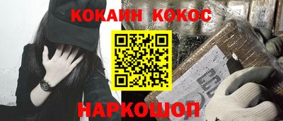 соль ск Кинель