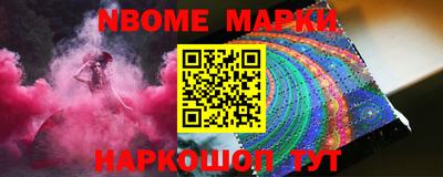 гидра Кингисепп