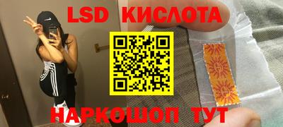 соль ск Кинель