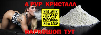 гидра Кингисепп
