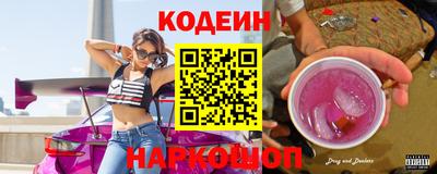 соль ск Кинель