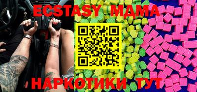 ECSTASY Кимры