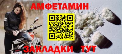 соль ск Кинель