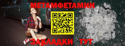гидра Кингисепп