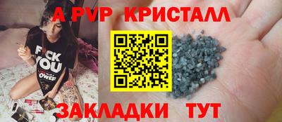 гидра Кингисепп