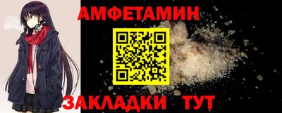 гидра Кингисепп
