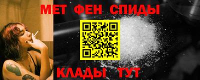 гидра Кингисепп