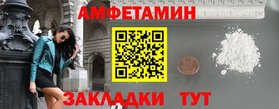 гидра Кингисепп