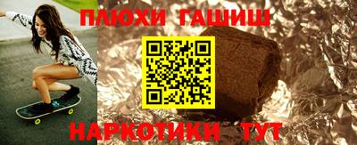 соль ск Кинель