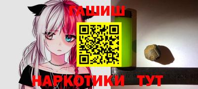 гидра Кингисепп