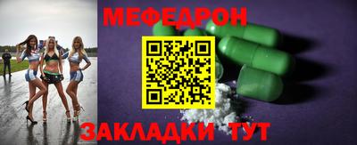 соль ск Кинель