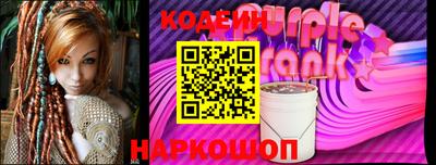 гидра Кингисепп