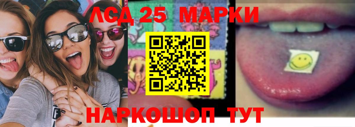 Лсд 25 экстази ecstasy  ЛСД экстази ecstasy  Красный Сулин  Вход с VPN 