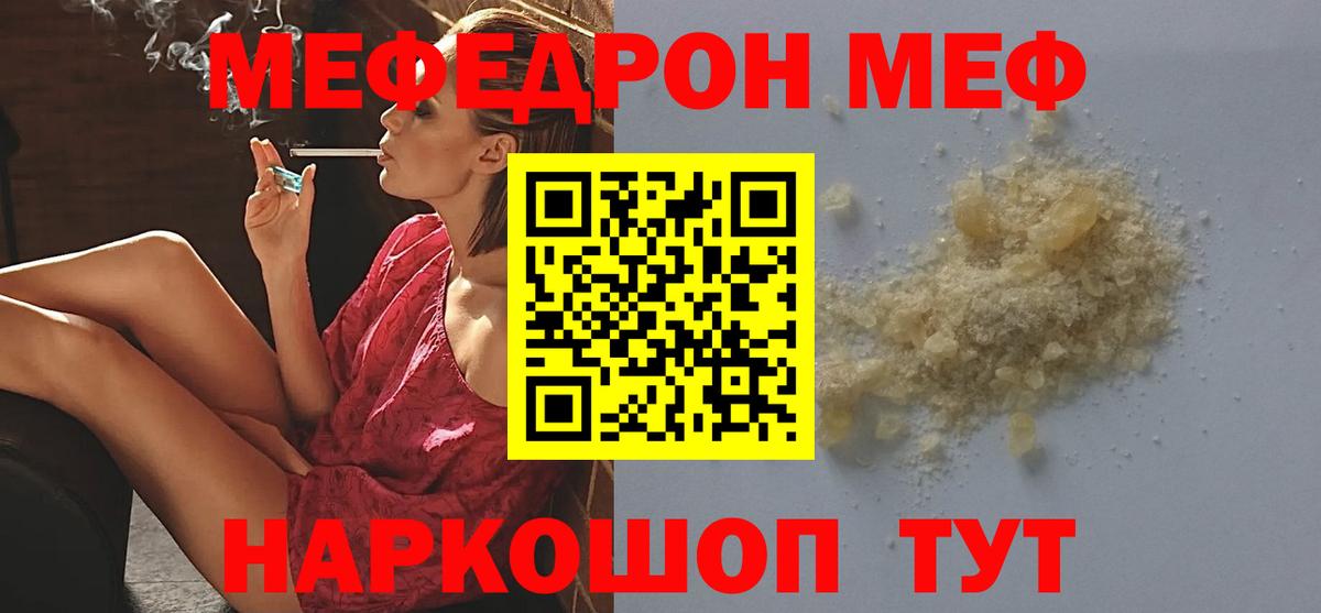 Сколько стоит  Метамфетамин  Вход с VPN  Меф кристаллы  COCAIN  Гашиш  Красный Сулин  Канабис 