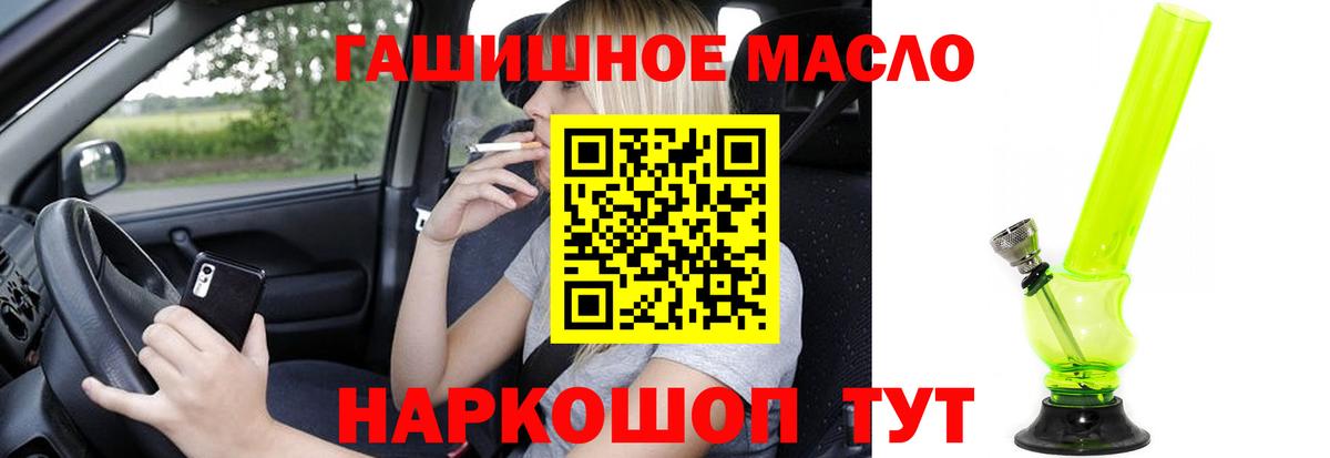 ТГК концентрат Красный Сулин