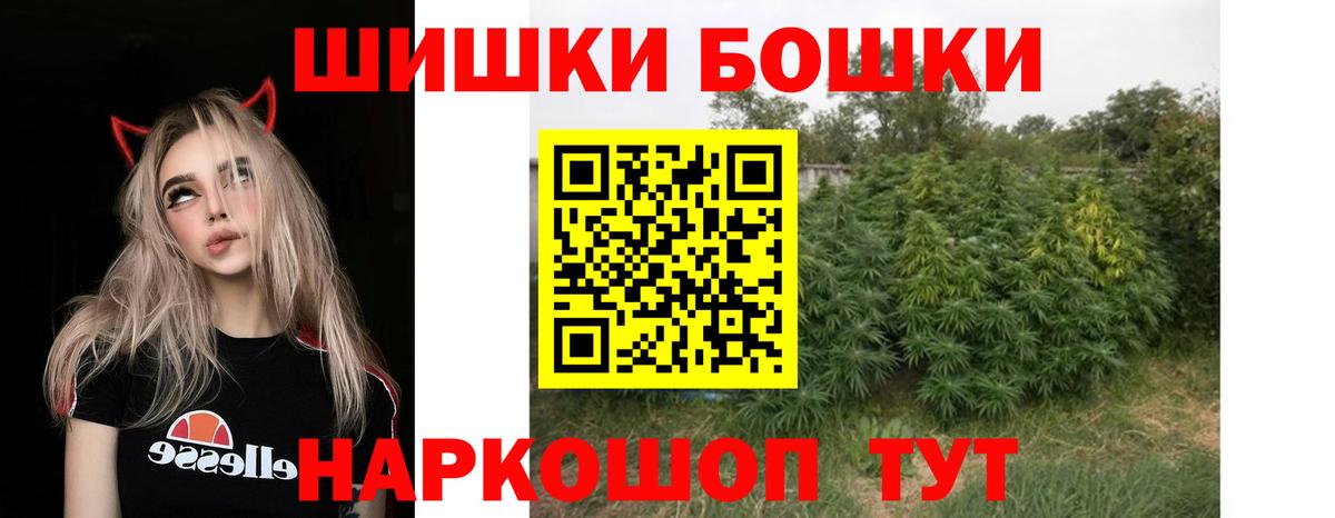 Каннабис марихуана  Вход с VPN  Конопля семена  Каннабис LSD WEED  Красный Сулин 